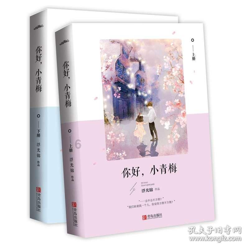 嘉日单词